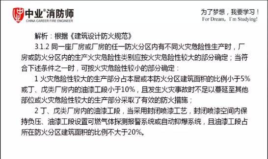 澳門一碼一肖一特一中，合法性的探討與解析