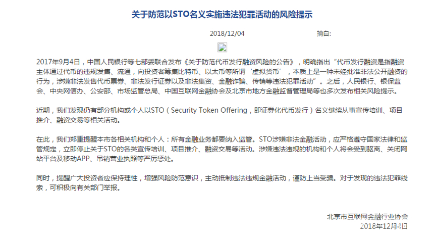 關于新澳天天開獎資料大全262期的探討與警示——警惕違法犯罪風險