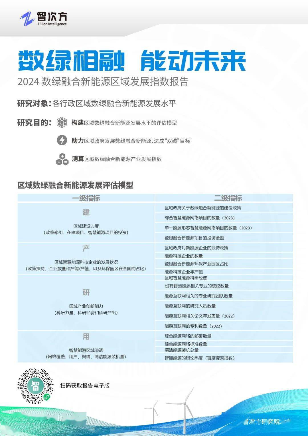 新澳精準資料，助力個人與企業(yè)的成功之路