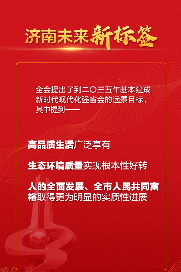 迎接未來，正版資料免費共享的新時代——2024正版資料免費提供