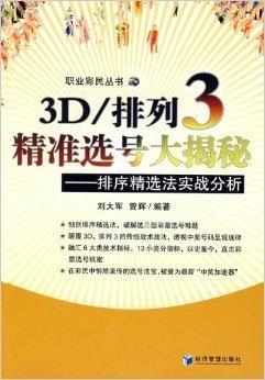 揭秘2024新奧精準資料免費大全第078期，深度解析與前瞻性探討