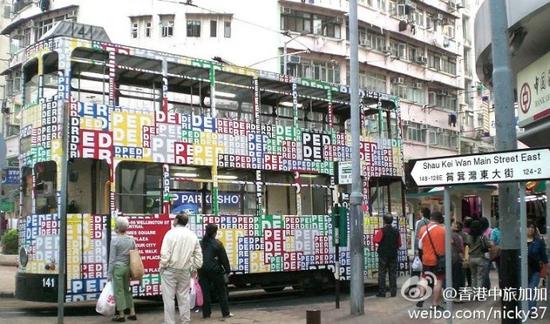 探索香港彩票市場，尋找最快開獎的4777777之路