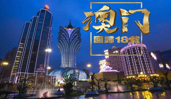 探索澳門彩票文化，數(shù)字背后的期待與夢想