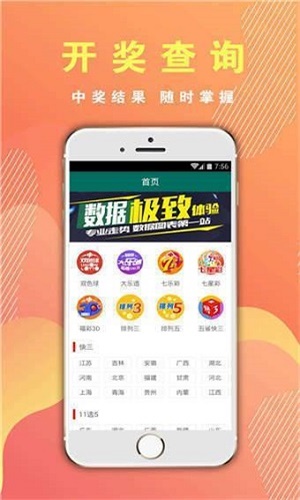 澳門四肖八碼期期準(zhǔn)免費公開——揭示背后的真相與風(fēng)險