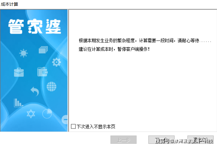 揭秘管家婆必出一肖一碼一中的奧秘