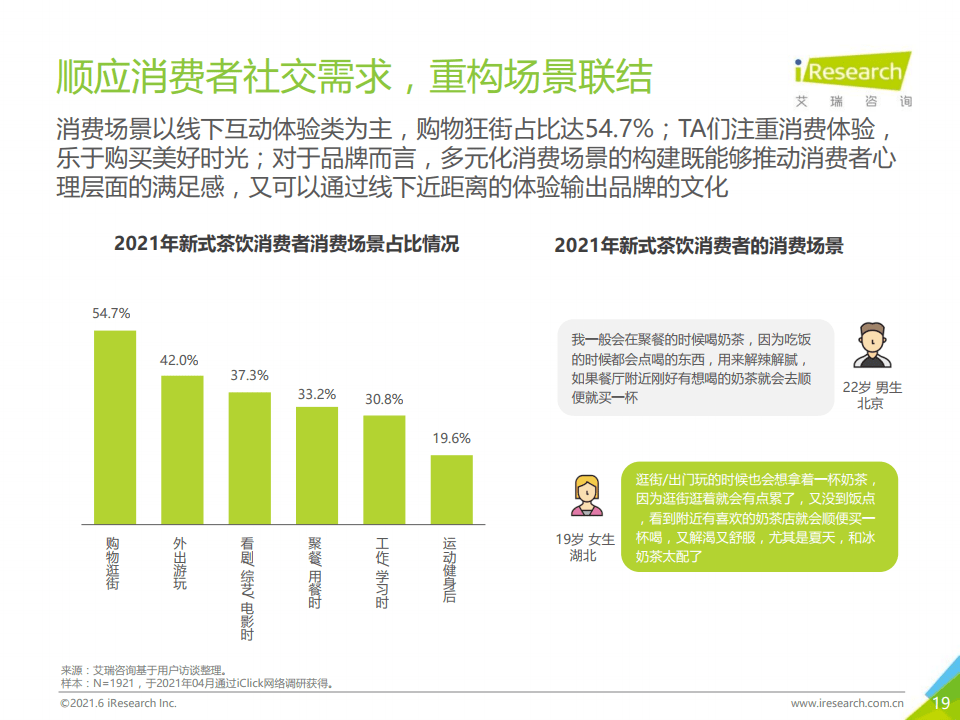 新澳2024正版資料免費公開，探索與啟示