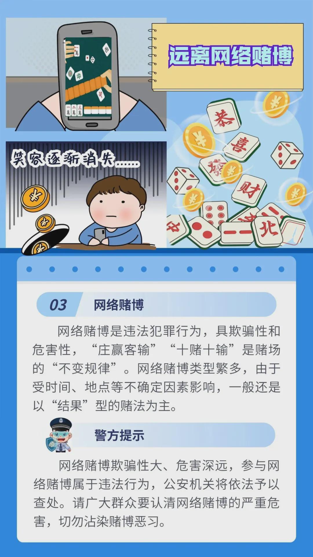 警惕虛假信息陷阱，關(guān)于新澳門免費資料掛牌大全的真相揭示