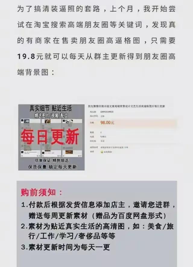 警惕虛假信息陷阱，新澳門內(nèi)部一碼精準公開的真相揭示