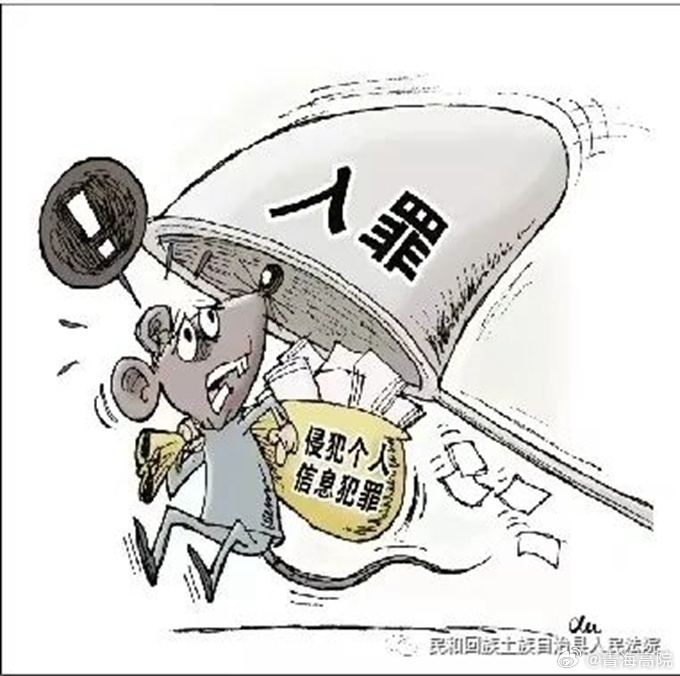 澳門(mén)天天開(kāi)彩大全免費(fèi)——揭示背后的違法犯罪問(wèn)題