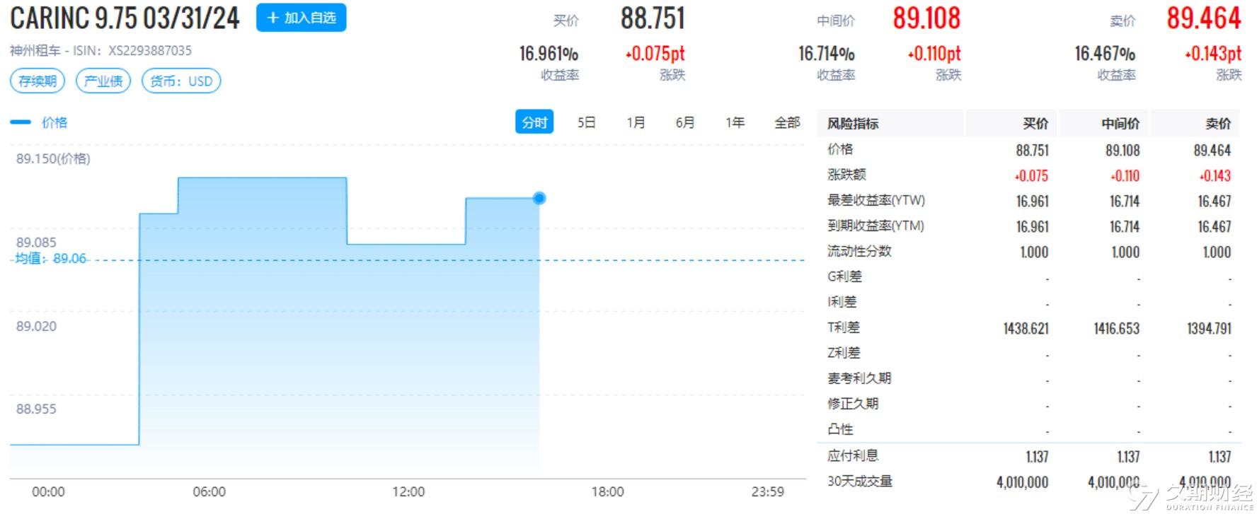 揭秘2024新奧精準(zhǔn)正版資料，探索前沿科技的引領(lǐng)者