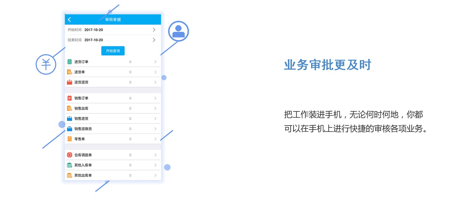 二四六管家婆免費資料，深度解析與實用指南