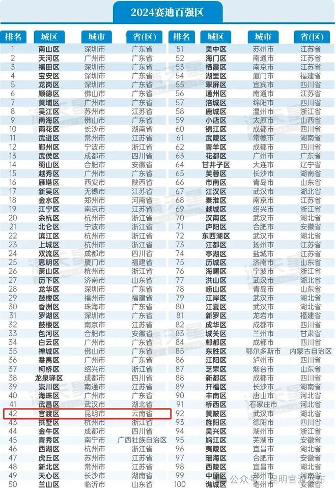 澳門六開獎結(jié)果2024年今晚開獎分析