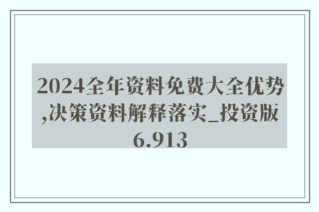 2024年11月25日 第2頁