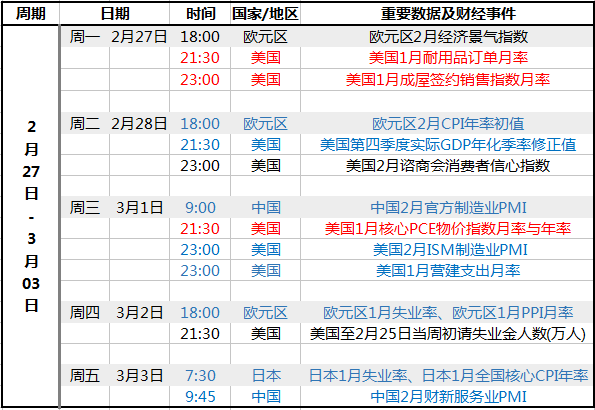 新澳門六2004開獎記錄，歷史數(shù)據(jù)與解讀