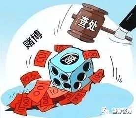 警惕新澳門精準(zhǔn)四肖期期中特公開的潛在風(fēng)險(xiǎn)——揭露違法犯罪行為的重要性