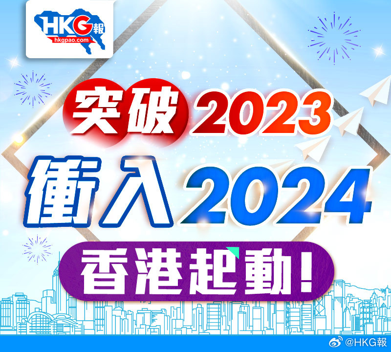 探索未來之門，2024正版資料免費(fèi)大全一肖的啟示