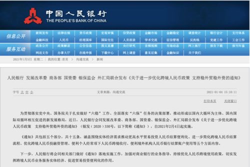 新澳天天開獎(jiǎng)免費(fèi)資料大全最新，警惕背后的違法犯罪問(wèn)題