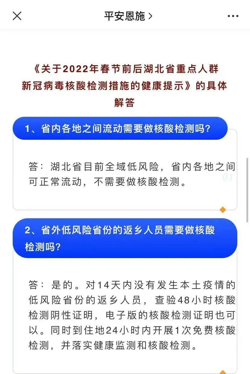 新澳天天開獎資料解析與防范相關(guān)風(fēng)險