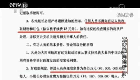 中央正式取消城管，背后的政策邏輯與未來展望