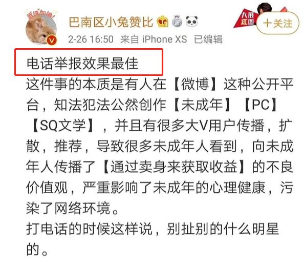 今晚澳門特馬必開一肖，理性看待彩票與賭博的界限