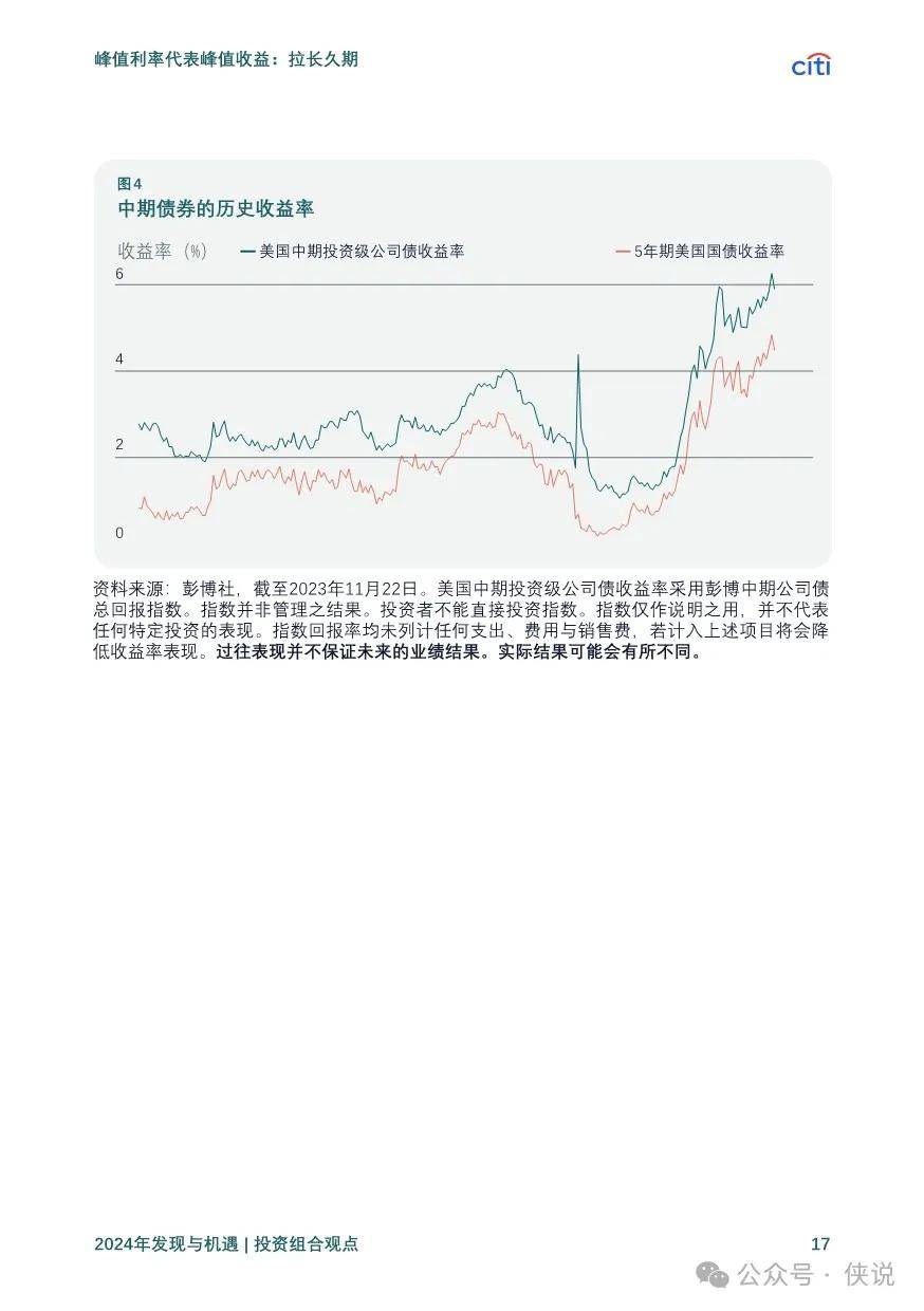 新澳門(mén)天天開(kāi)彩，探索未來(lái)的機(jī)遇與挑戰(zhàn)（2024年展望）