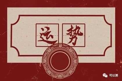 精準(zhǔn)預(yù)測(cè)一肖一碼一子一中，探索命理學(xué)的奧秘