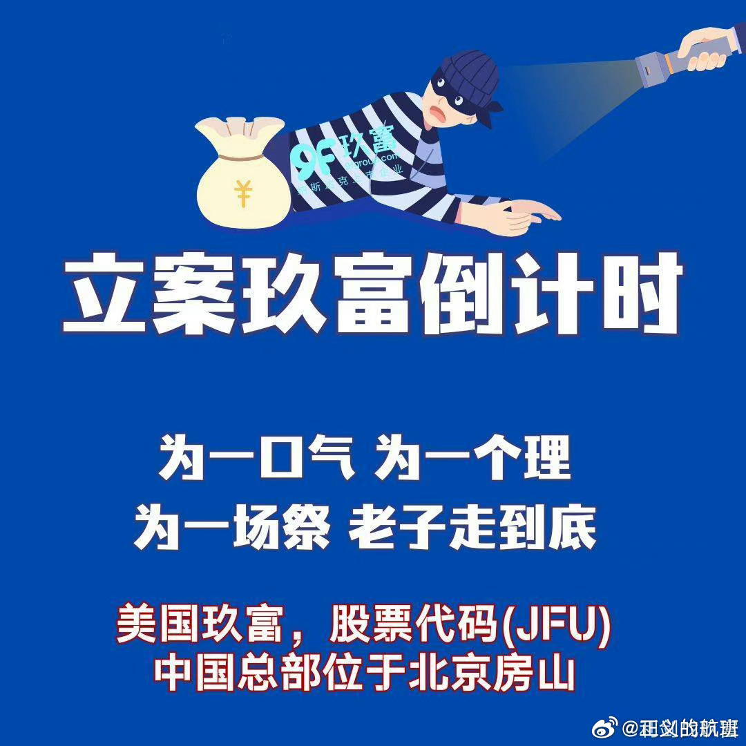 一肖一碼一必中一肖——揭示背后的犯罪風(fēng)險