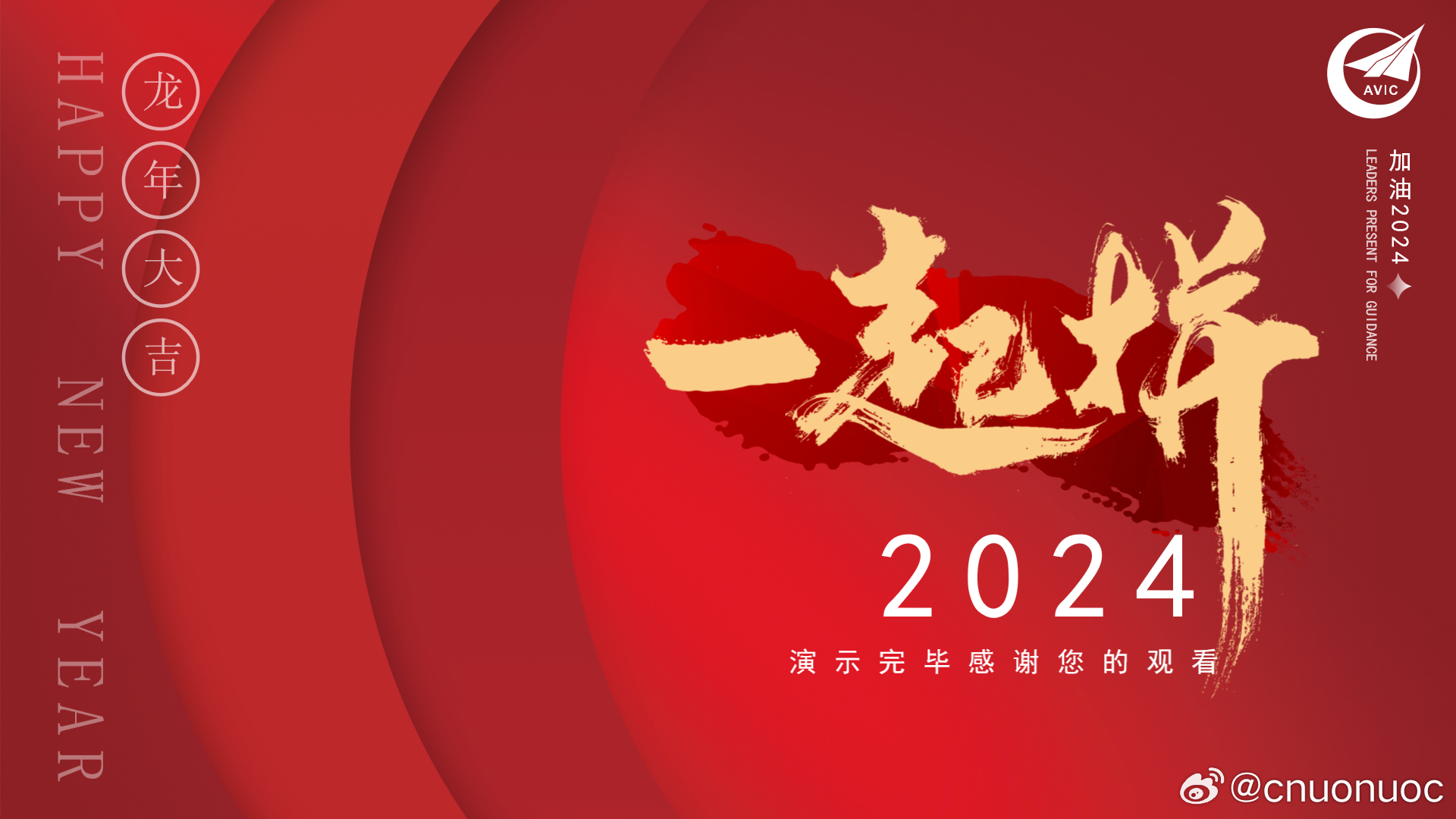 揭秘2024年一肖一碼一中背后的奧秘