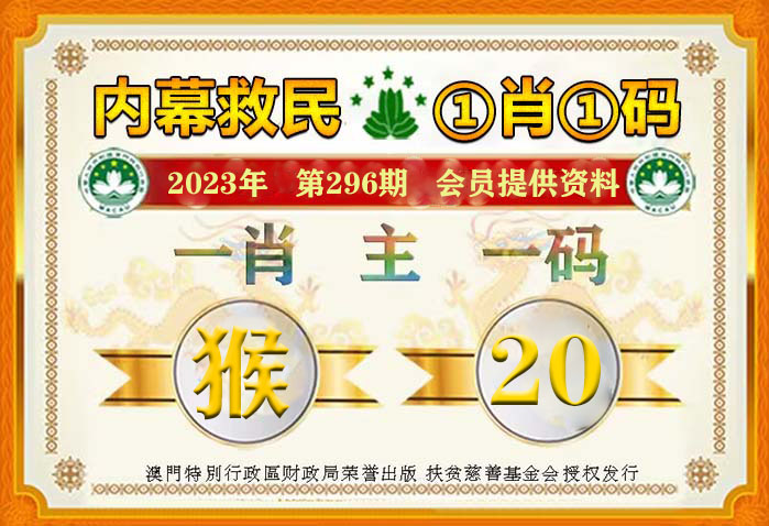 澳門(mén)一肖一碼100準(zhǔn)免費(fèi)資料——揭示背后的違法犯罪問(wèn)題