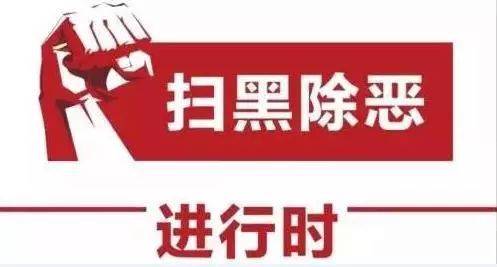 澳門天天免費精準大全——揭示違法犯罪的危害與警示