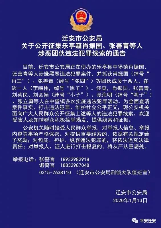 警惕新澳門一碼一肖一特一中準選的潛在風險——揭開犯罪背后的真相