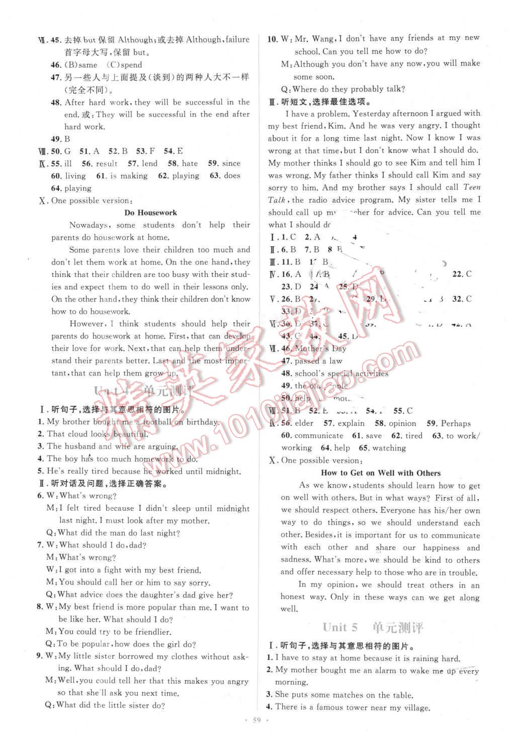 最新初中英語新課標(biāo)下的教學(xué)實(shí)踐與思考