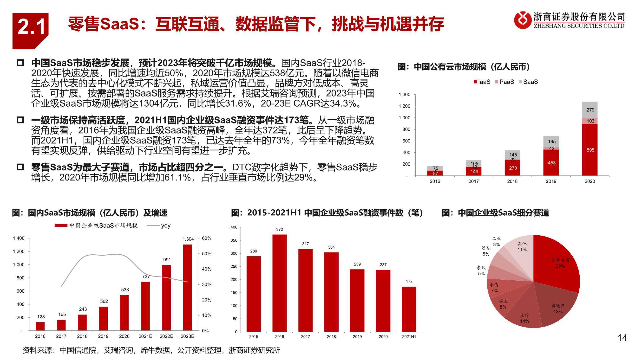 今日樂天最新消息，重塑零售巨頭的步伐與策略