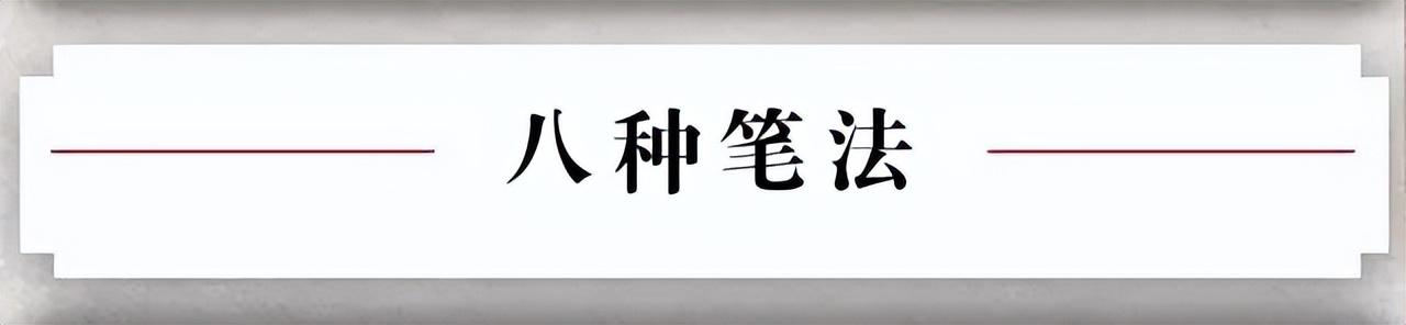 王友誼最新書法價(jià)格，藝術(shù)價(jià)值的深度體現(xiàn)