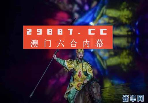 澳門一肖一碼一特中今晚——揭開犯罪的面紗