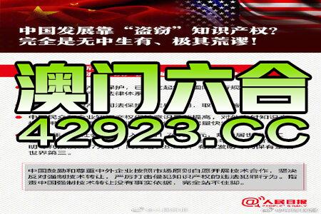 澳門正版資料免費(fèi)大全新聞與違法犯罪問(wèn)題探討